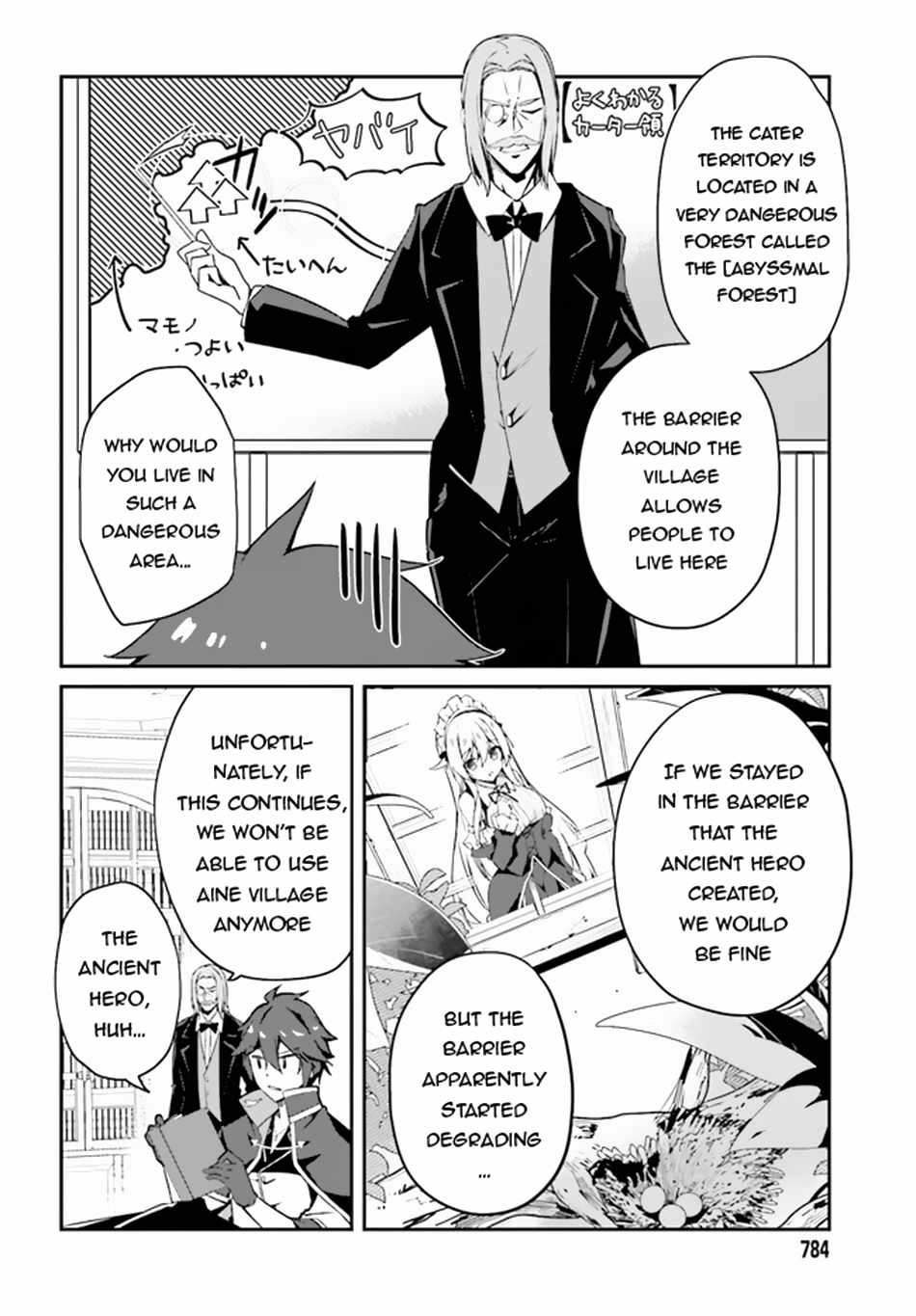 Sasensareta Munou Ouji wa Jitsuryoku wo Kakushitai Chapter 5 5